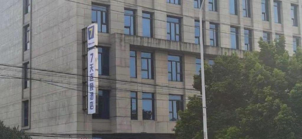 7 Days Inn Shanghai Minhang Dongchuan Road Jiaotong University Екстериор снимка