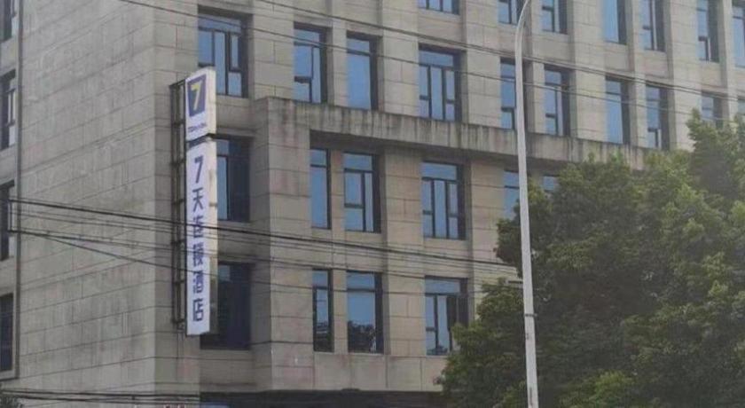 7 Days Inn Shanghai Minhang Dongchuan Road Jiaotong University Екстериор снимка