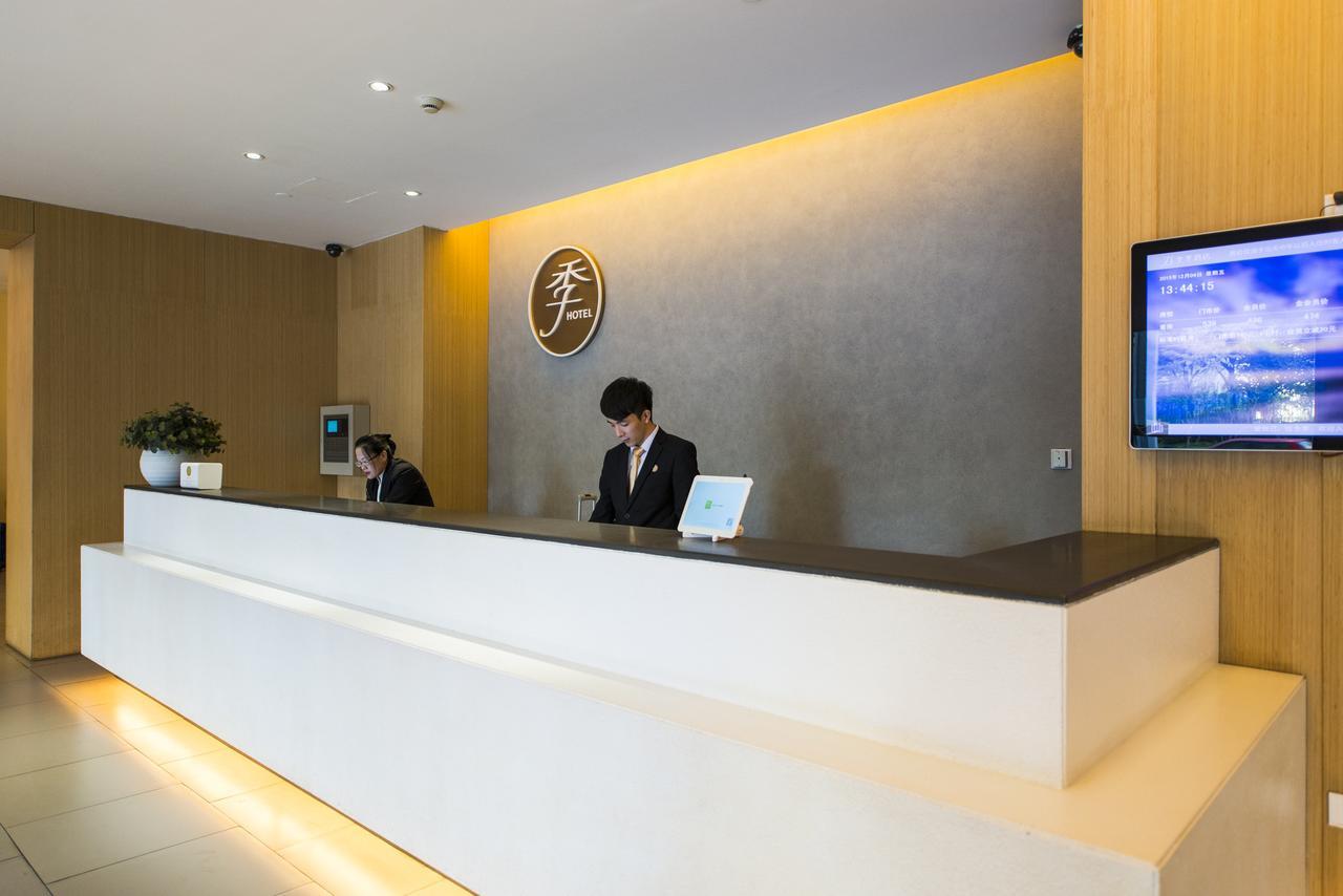 7 Days Inn Shanghai Minhang Dongchuan Road Jiaotong University Екстериор снимка